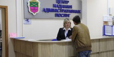 Мешканці Запоріжжя активно користуються послугами ЦНАПів