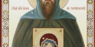 Церковне свято 5 червня: у чому допомагає чудотворна ікона князя Ігоря