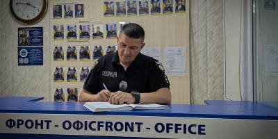 Як працюють фронт-офіси запорізької поліції