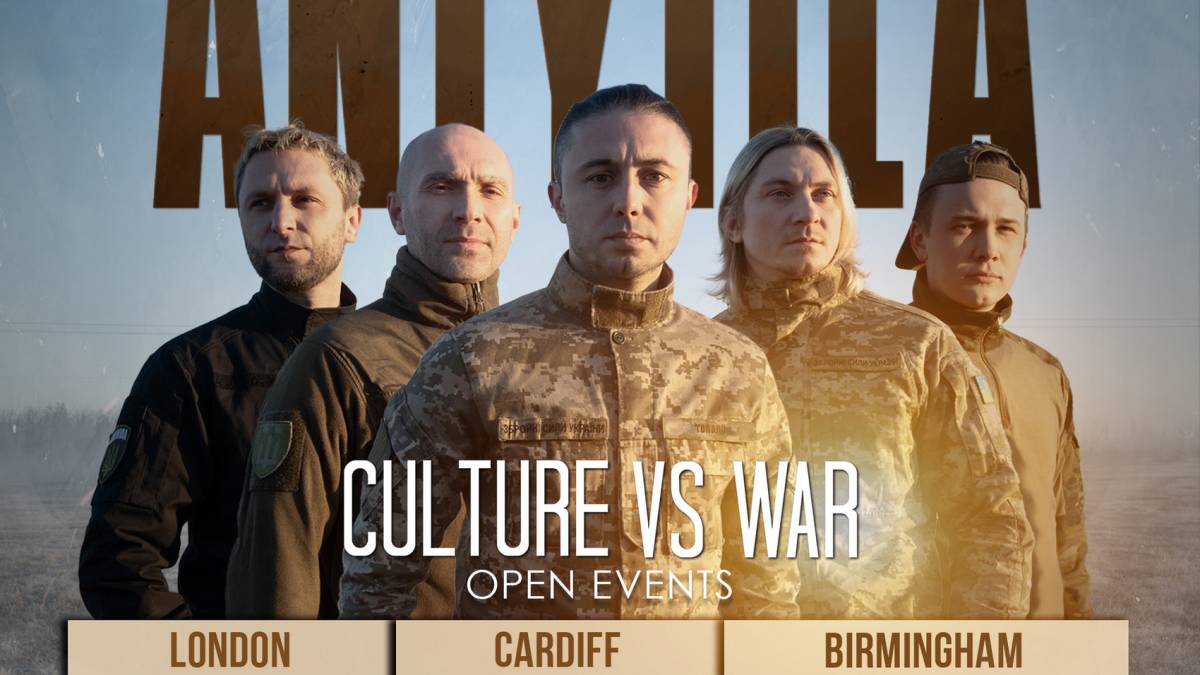 Перший етап проєкту Culture VS War відбувся У Великій Британії
