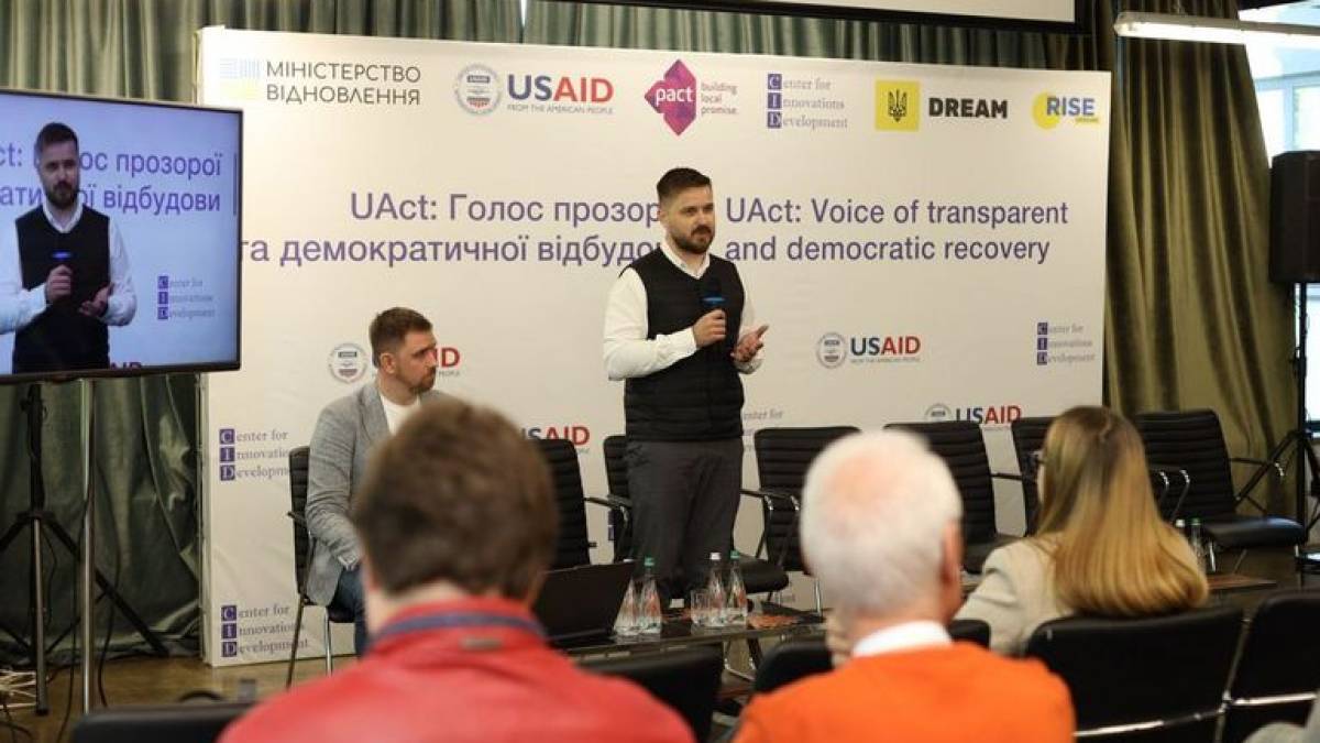 Цифрова демократія: презентовано прототип платформи eIDEA