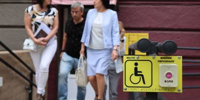 У Запорізькій ОВА повідомили, як розбудовують безбар’єрне середовище