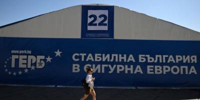 Цими вихідними у Болгарії пройдуть шості за три роки вибори