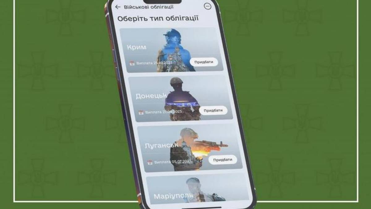 Трильйон у борг. Як українці позичають гроші державі та скільки на цьому заробляють