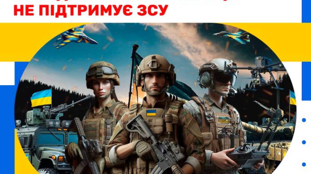Запоріжців закликали своєчасно сплачувати податки