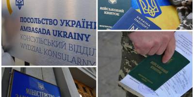 Уряд дозволив чоловікам за кордоном ставати на облік в консульствах — до ТЦК їхати не треба