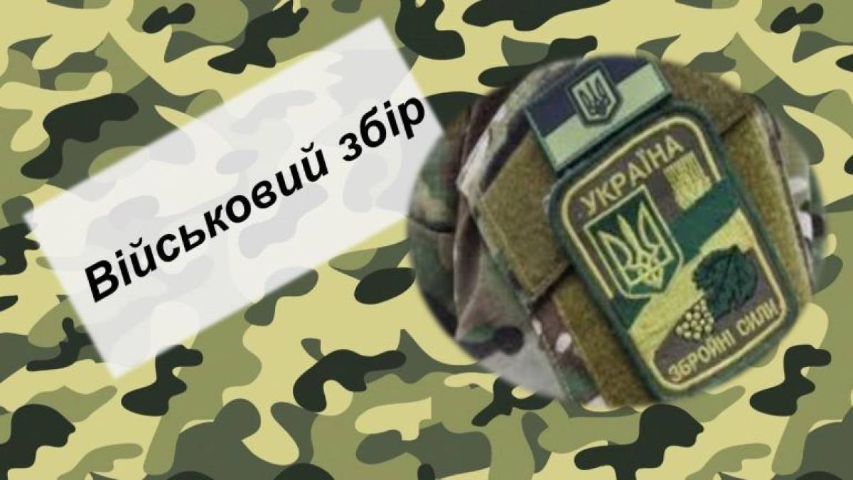 Запоріжці сплатили майже 300 млн грн військового збору