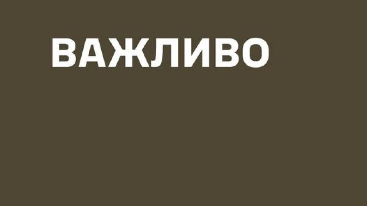 Генштаб: Сили оборони уразили російські зенітні ракетні комплекси С-400 та С-300 у Криму