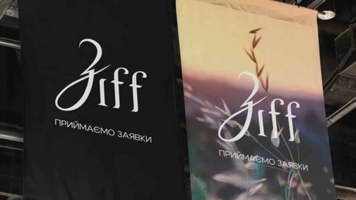 У Запоріжжі відбудеться Міжнародний кінофестиваль. Приймаються заявки