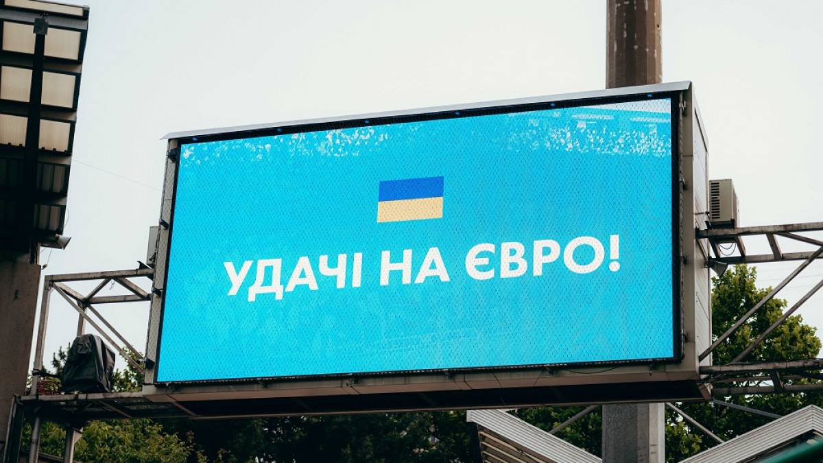 Збірна України сьогодні у Кишиневі проводить заключний контрольний поєдинок перед Євро-2024 (19.00)
