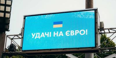 Збірна України сьогодні у Кишиневі проводить заключний контрольний поєдинок перед Євро-2024 (19.00)