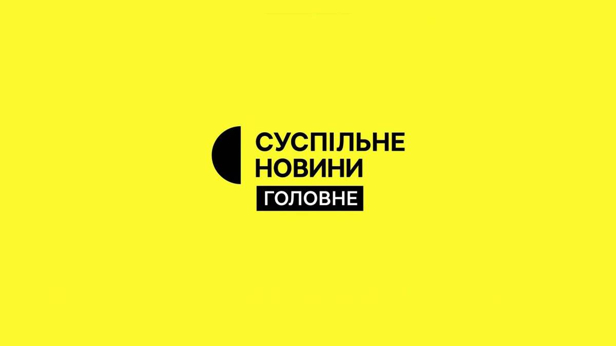 Програма ТК «Суспільне Запоріжжя» на середу, 12 червня