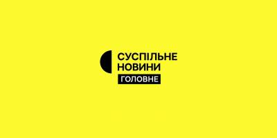 Програма ТК «Суспільне Запоріжжя» на середу, 12 червня