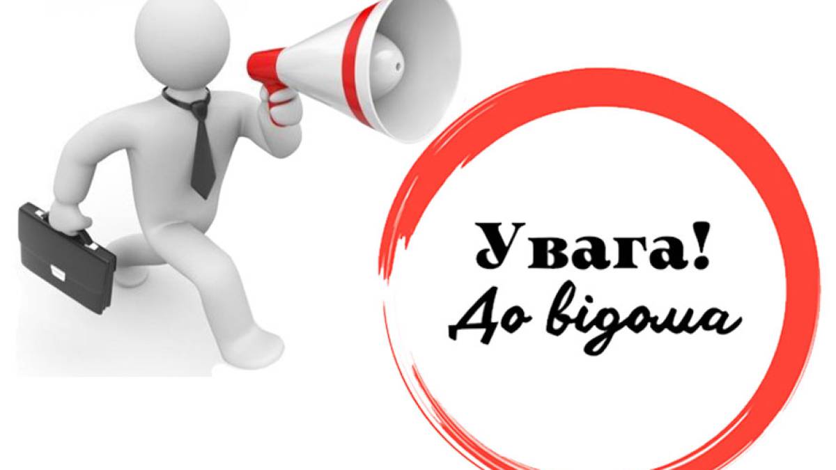 Через аварію в центрі Запоріжжя можливі затримки руху громадського транспорту