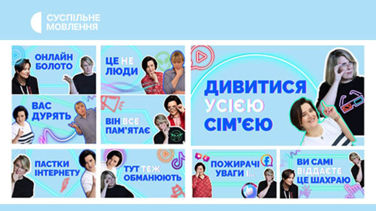 Програма ТК «Суспільне Запоріжжя» на четвер, 13 червня