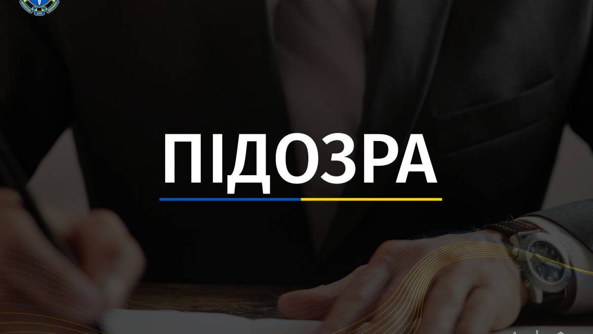 У Запоріжжі директор комунального підприємства закупив генератори за завищеною ціною