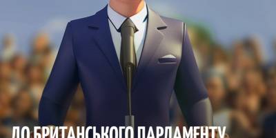 Конкурс до англійського парламенту – майже сім кандидатів на місце, і один ШІ-депутат Стів