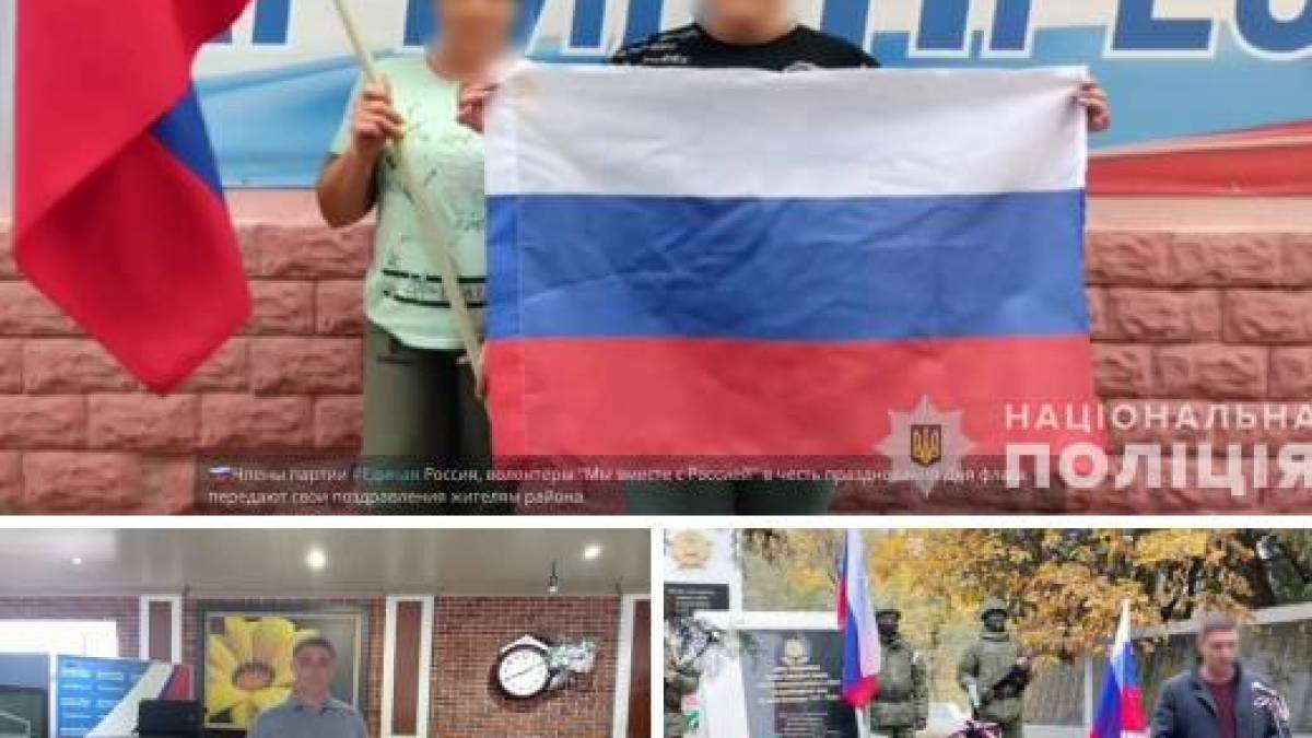 Правоохоронці Запоріжжя повідомили про підозру у колаборації двом жителям Василівського району