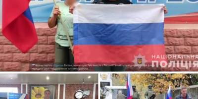 Правоохоронці Запоріжжя повідомили про підозру у колаборації двом жителям Василівського району