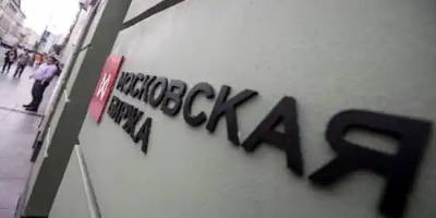 Московська біржа більше не торгує доларом та євро: діють санкції