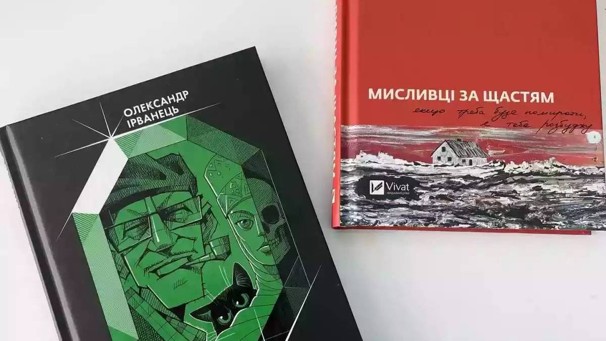 Кількість замовлень у видавництва Vivat зросла вчетверо після авіаудару по друкарні: українці читають українське!
