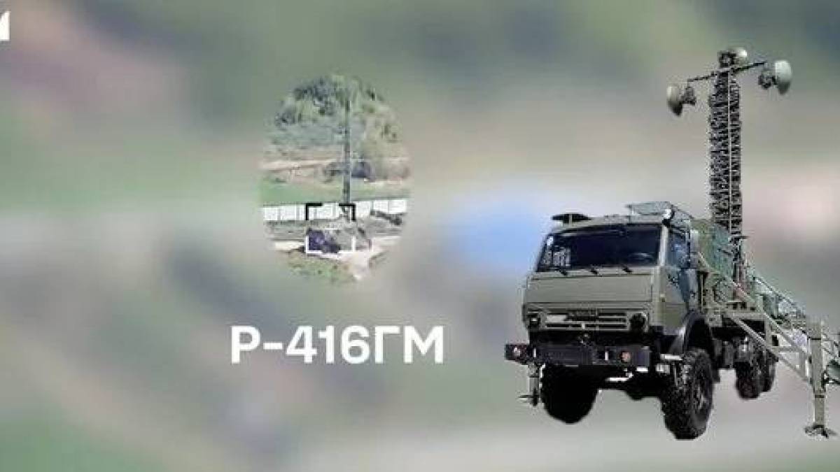 Українські сили спеціальних операцій знищили станцію Р-416ГМ