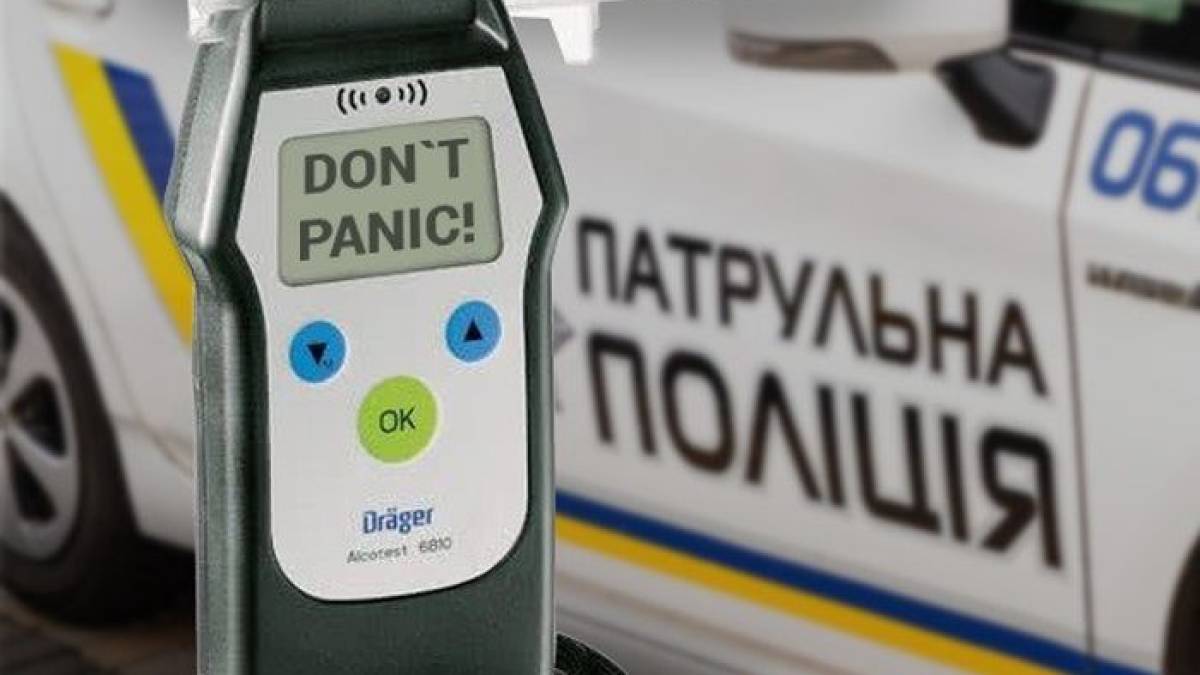 В Україні змінили процедуру перевірки водіїв на наркотичне сп’яніння