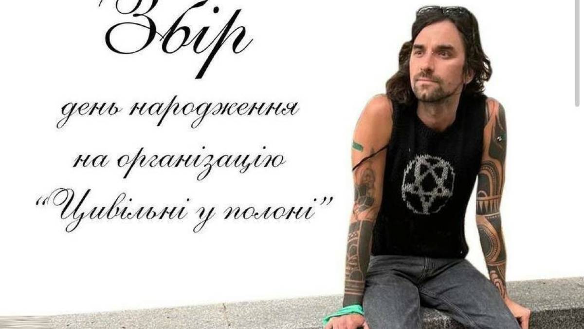 Нове світосприйняття і підтримка полонених: SAVLEPOV святкує своє 36-річчя