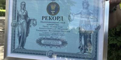 Дніпрянин офіційно увійшов до Реєстру рекордів України за найдовший стаж донорства