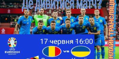 Програма ТК «Суспільне Запоріжжя» на понеділок, 17 червня