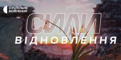 Програма ТК «Суспільне Запоріжжя» на вівторок, 18 червня