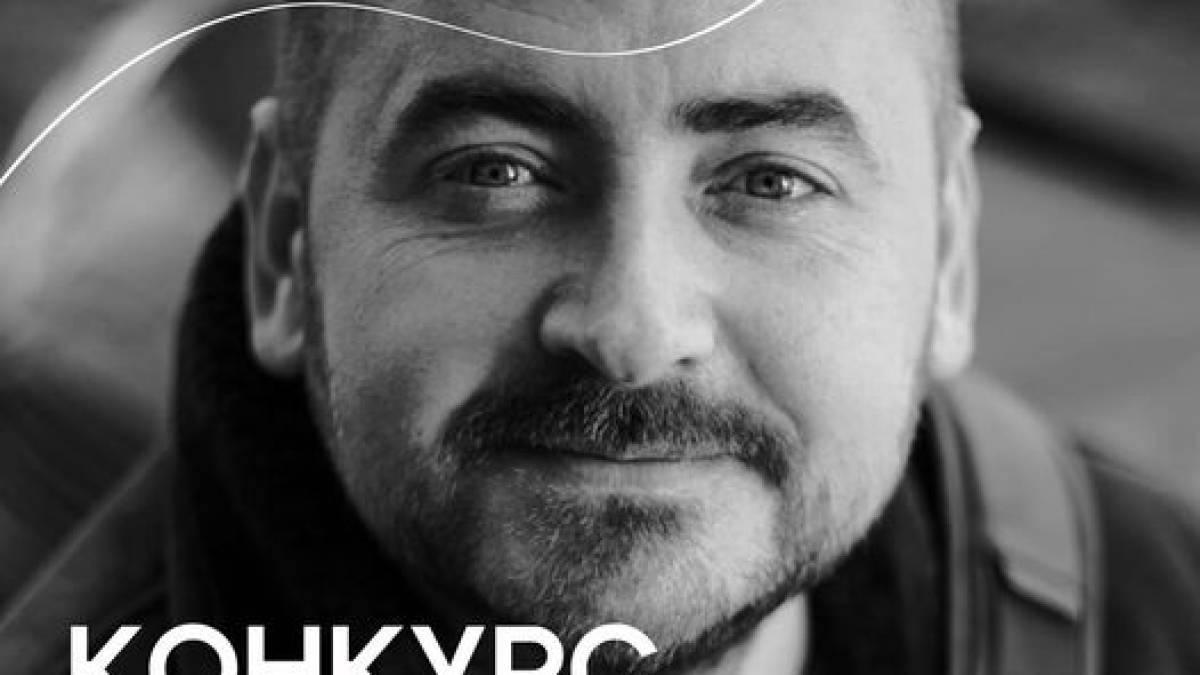Фестиваль ЗIFF оголошує конкурс кіносценаріїв про Запорізький край