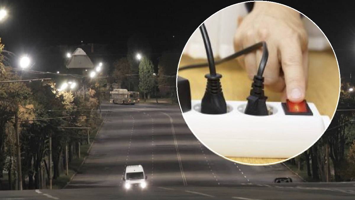 У Запоріжжі частково відключать вуличне освітлення та підсвітку адмінбудівель