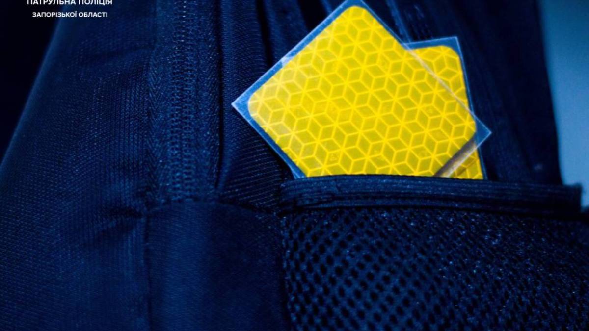 Ваша безпека у ваших руках — використовуйте світловідбивачі ввечері на дорогах