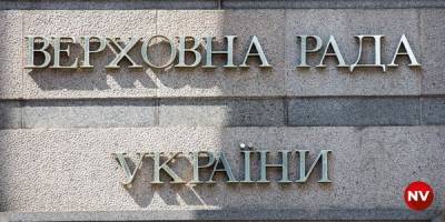 ВР підтримала в першому читанні законопроєкт про створення Військової поліції