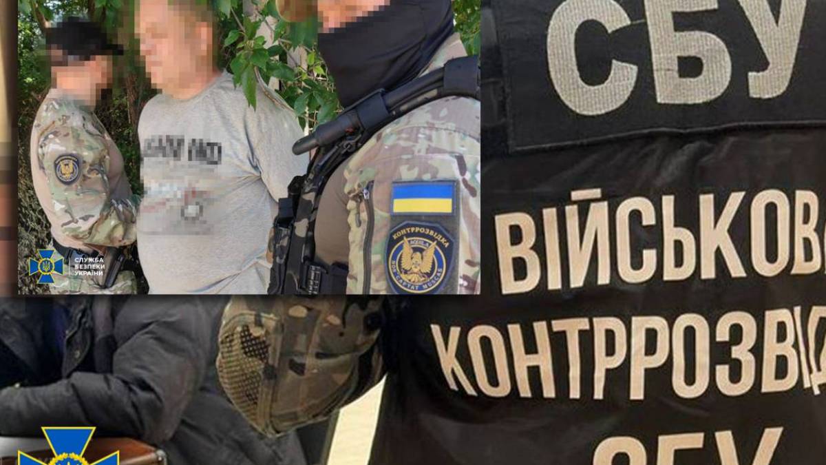 СБУ затримала агента фсб, який готував ракетні удари рф по паливних базах на Запоріжжі