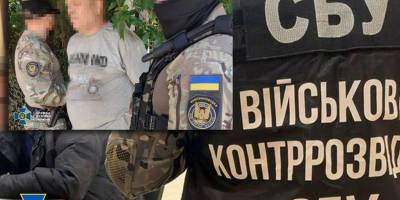 СБУ затримала агента фсб, який готував ракетні удари рф по паливних базах на Запоріжжі
