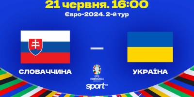 Програма ТК «Суспільне Запоріжжя» на п’ятницю, 21 червня