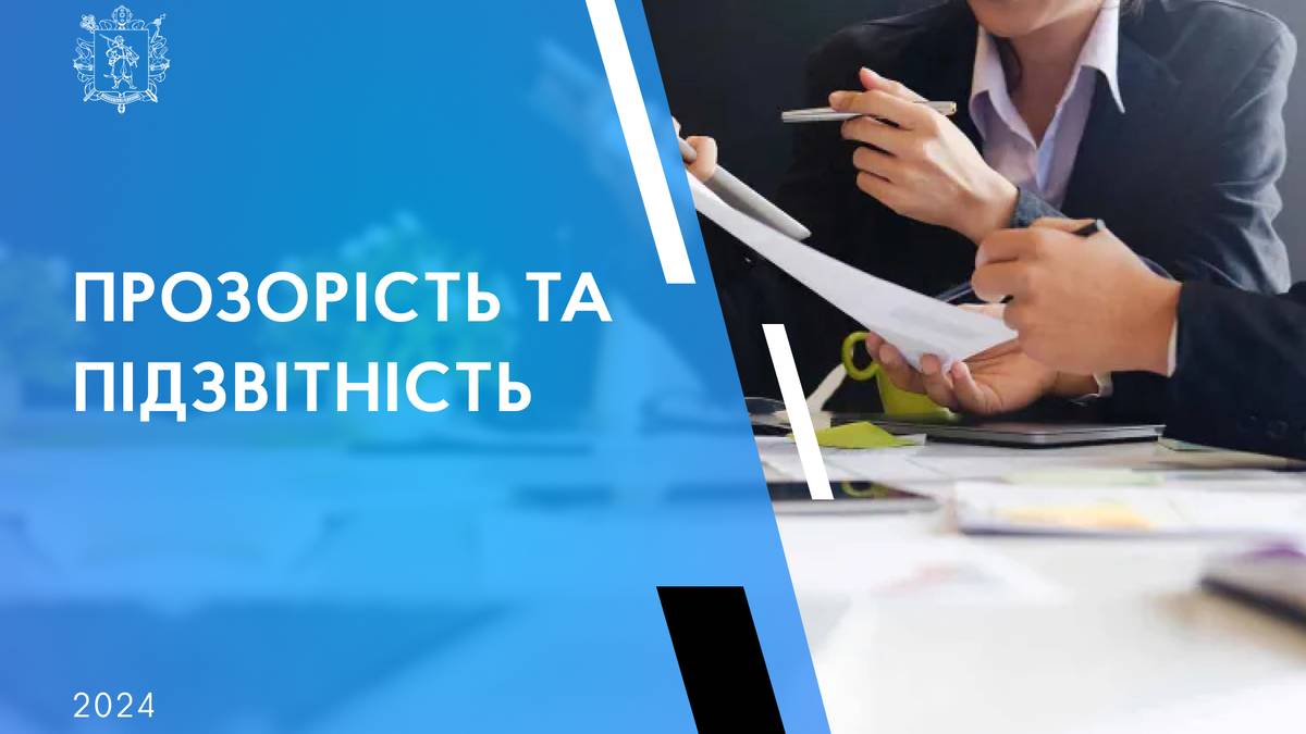 У Запорізькій ОВА перевірили закупівлі міськради та капремонти комунальних об’єктів: що виявили