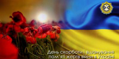 22 червня –  День скорботи і вшанування пам’яті жертв Війни в Україні