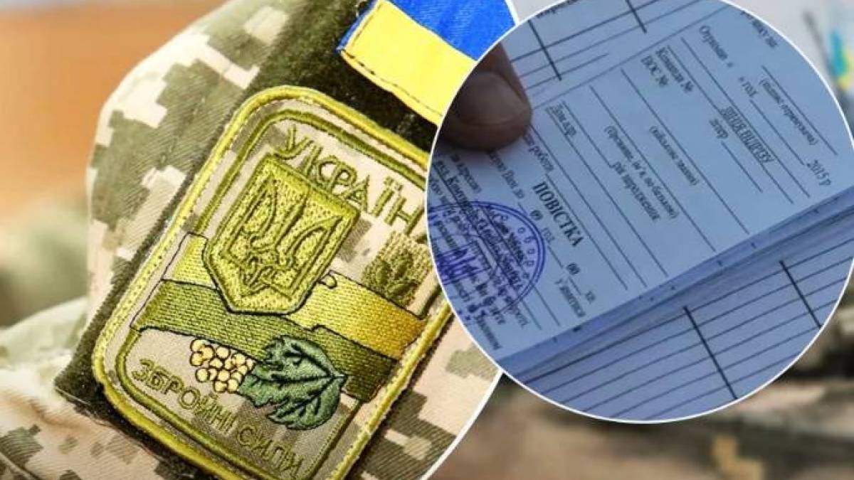 Мешканці Запоріжжя можуть повідомити про протиправні дії працівників ТЦК та СП по телефону