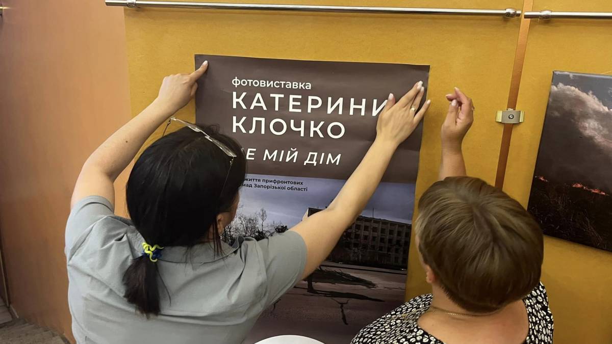 З 27 червня у Запорізькому краєзнавчому музеї – виставка «Це мій дім»