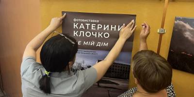 З 27 червня у Запорізькому краєзнавчому музеї – виставка «Це мій дім»