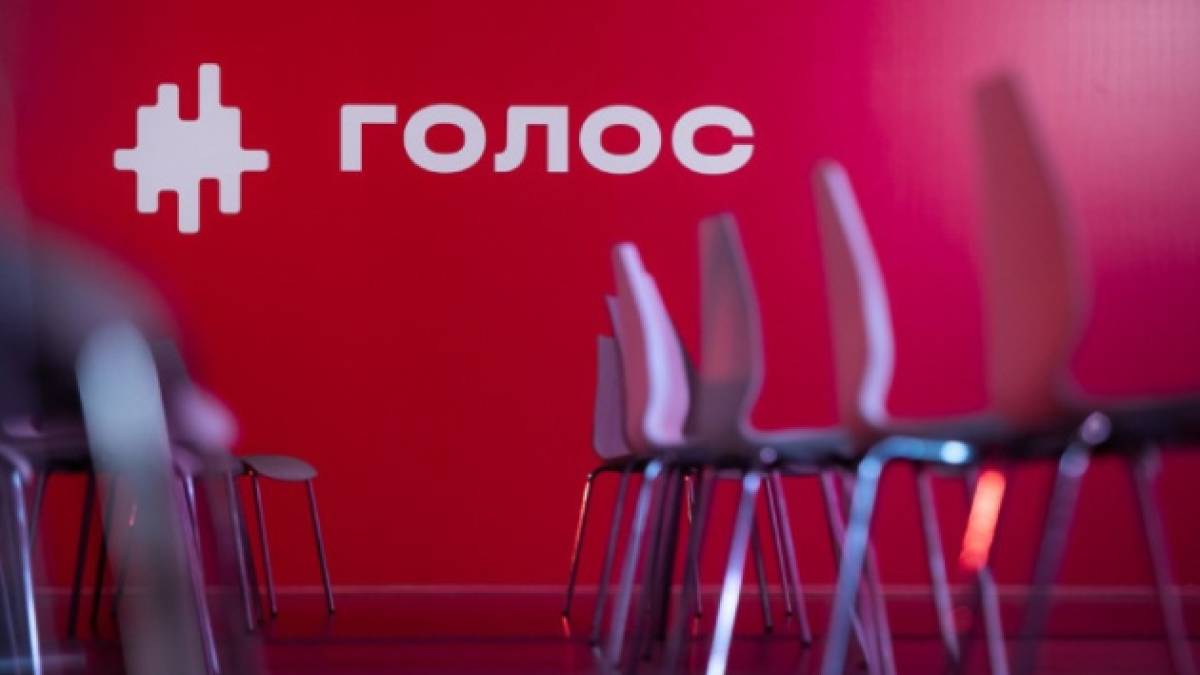 Через недостовірні дані у звітах НАЗК припиняє фінансування партії «Голос»