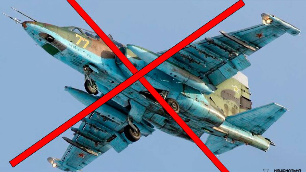 Гвардійці знищили ворожий штурмовий літак Су-25 (відео)