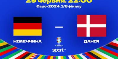  Програма ТК «Суспільне Запоріжжя» на суботу, 29 червня