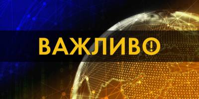 росіяни знову вдарили по Харкову КАБами, є загиблий та поранені  (доповнюється…)