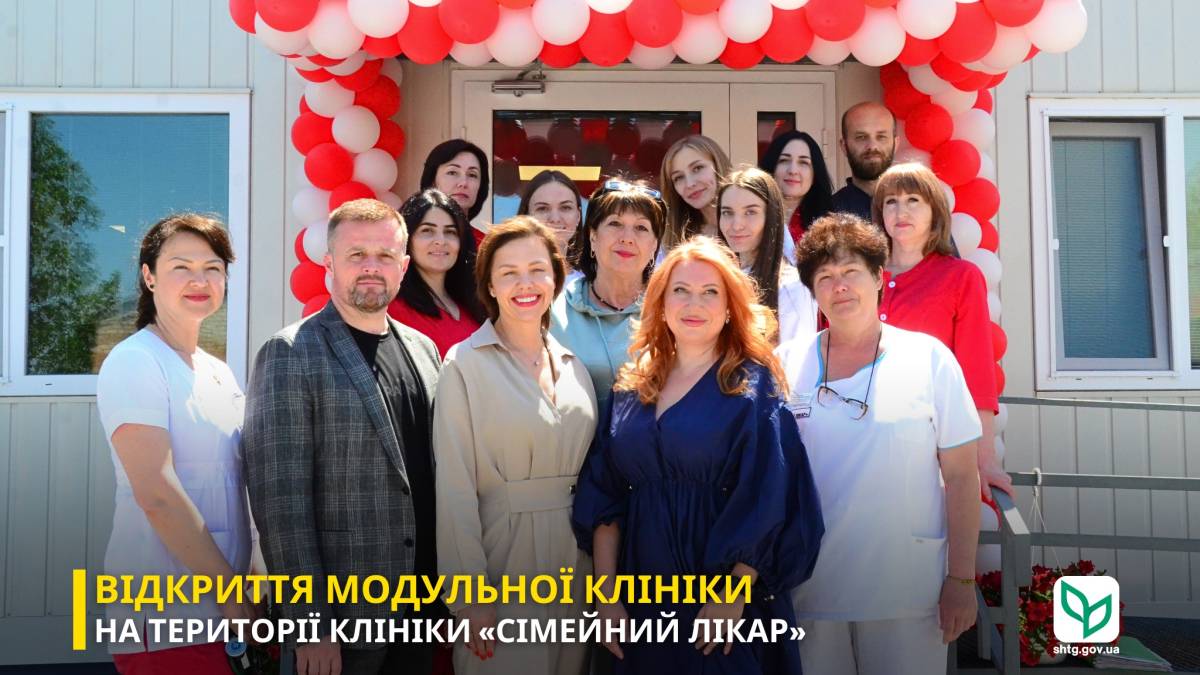 У Запорізькій області побудували першу енергонезалежну модульну лікарню