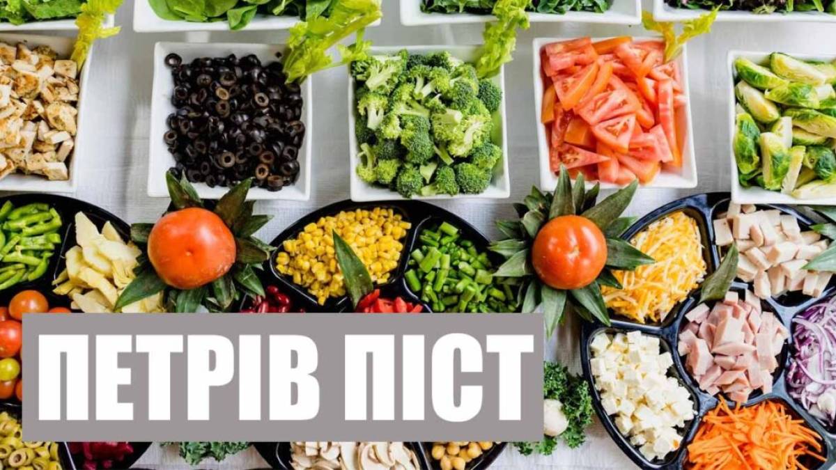 У 2024 році Петрів піст буде не у всіх вірян