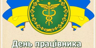 2 липня – День працівника податкової служби в Україні